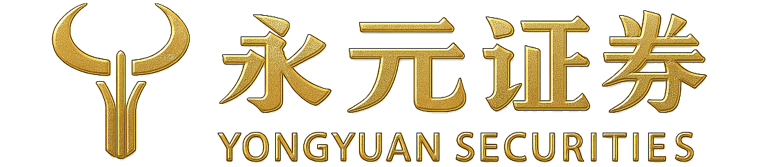 牌照信息公开查询|平台背景深度核验|永元证券