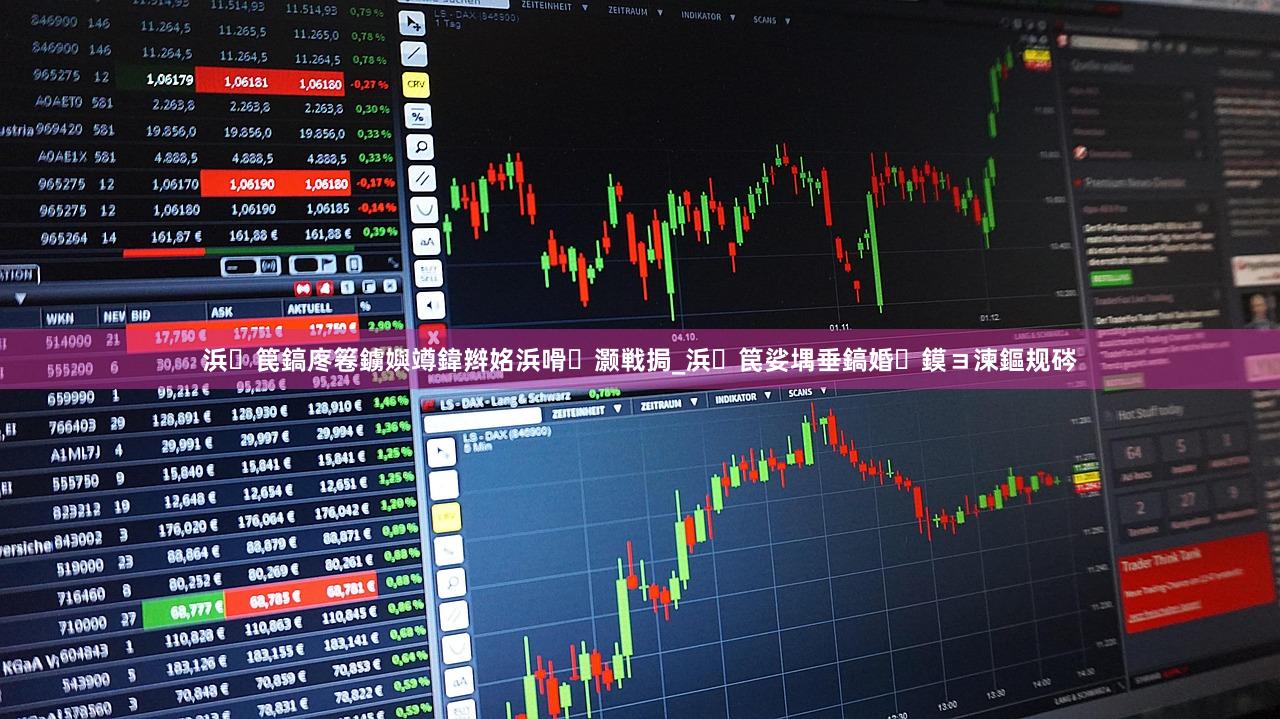 浜笢鎬庝箞鐪嬩竴鍏辫姳浜嗗灏戦挶_浜笢娑堣垂鎬婚鏌ョ湅鏂规硶